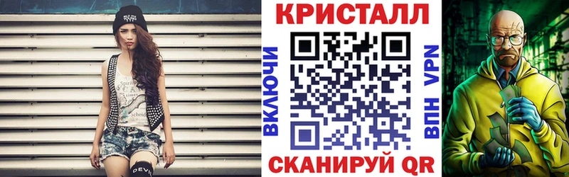 hydra ТОР Отрадный АМФ 98%