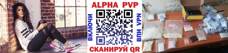 Альфа ПВП СК КРИС Отрадный