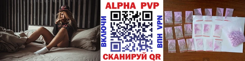 APVP мука  Отрадный 
