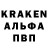Alfa_PVP кристаллы Ururu