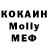 Кокаин Колумбийский RuMir Games