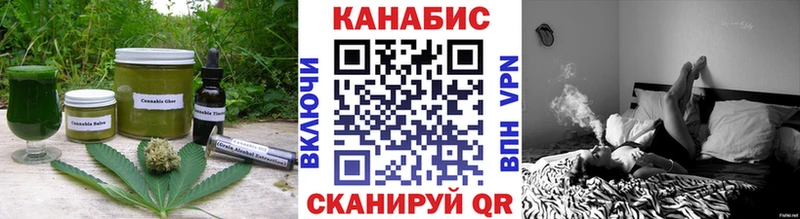мега зеркало  Отрадный  Cannafood конопля 