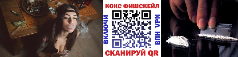 Cocaine Перу  kraken вход  Отрадный 
