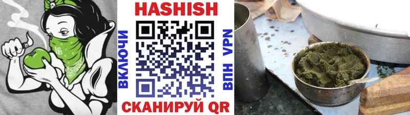 купить закладку  shop клад  ГАШИШ хэш  Отрадный 
