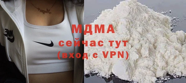 сатива Вязьма