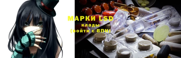 мескалин Вяземский