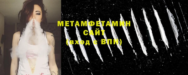 Альфа ПВП Вязники