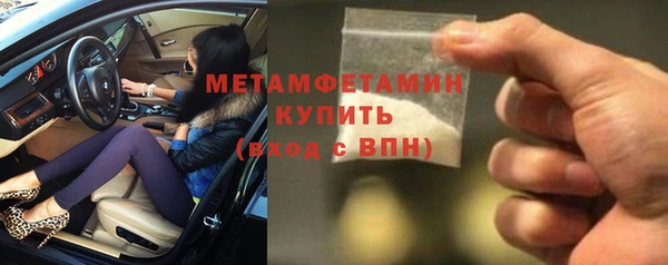 Альфа ПВП Вязники