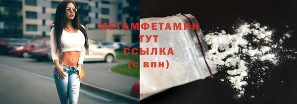 мескалин Вяземский