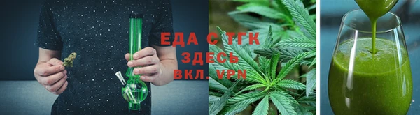 мескалин Вяземский