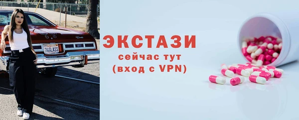 Альфа ПВП Вязники