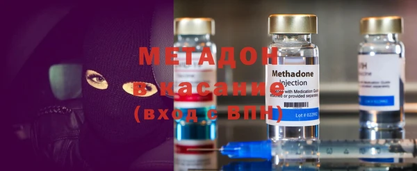 мескалин Вяземский