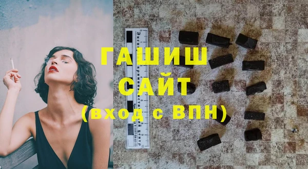 мескалин Вяземский