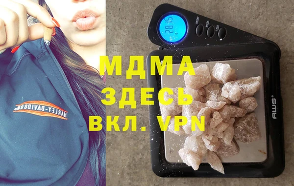 мескалин Вяземский