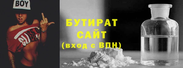 сатива Вязьма