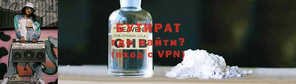 мескалин Вяземский