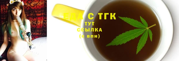 Альфа ПВП Вязники