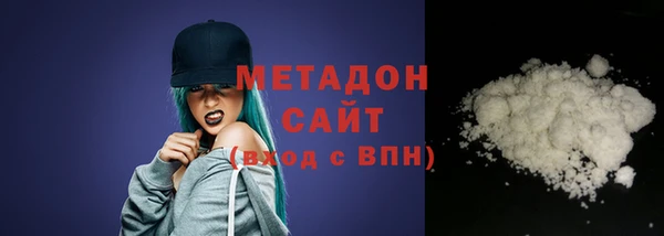 сатива Вязьма