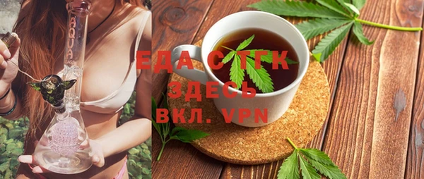 сатива Вязьма