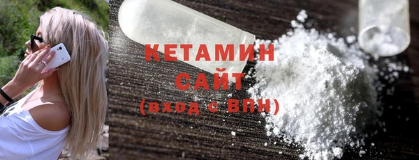 сатива Вязьма