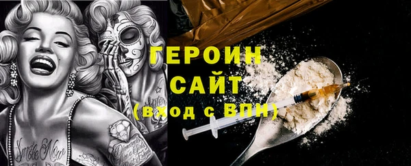 сатива Вязьма