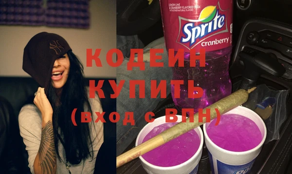 Альфа ПВП Вязники
