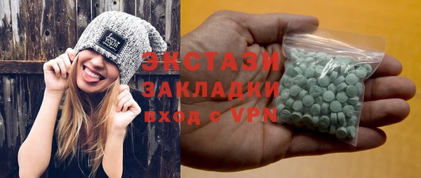 сатива Вязьма