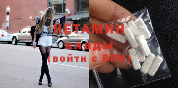 сатива Вязьма