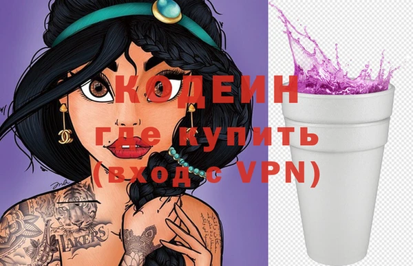 мескалин Вяземский