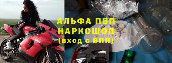 мескалин Вяземский