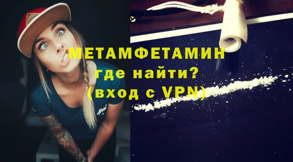 сатива Тобольск