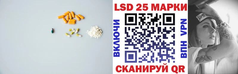 наркота  Отрадный  ЛСД экстази кислота 