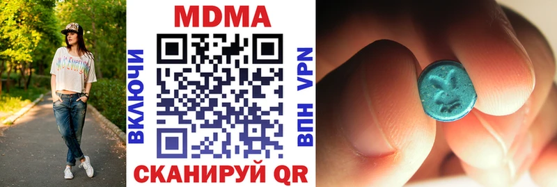 маркетплейс телеграм  Отрадный  MDMA Molly  купить закладку 