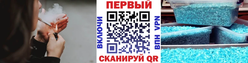 Первитин пудра  Отрадный 