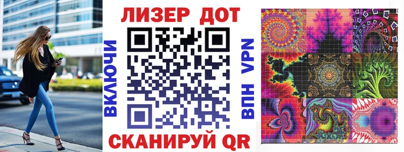 Марки NBOMe 1500мкг  Отрадный 